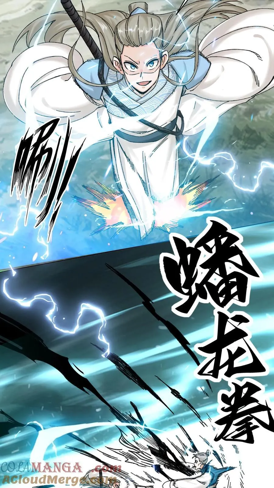 第189话 第9页
