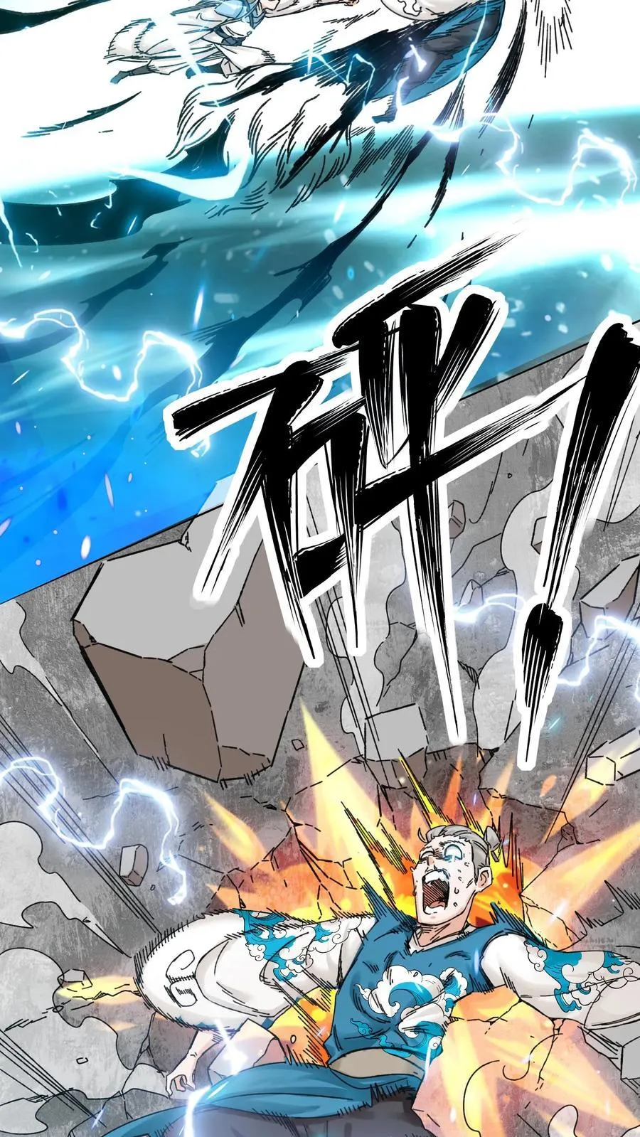 第189话 第10页
