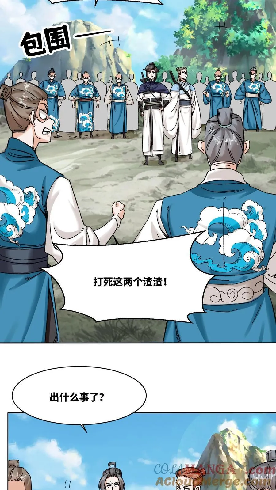 第189话 第15页