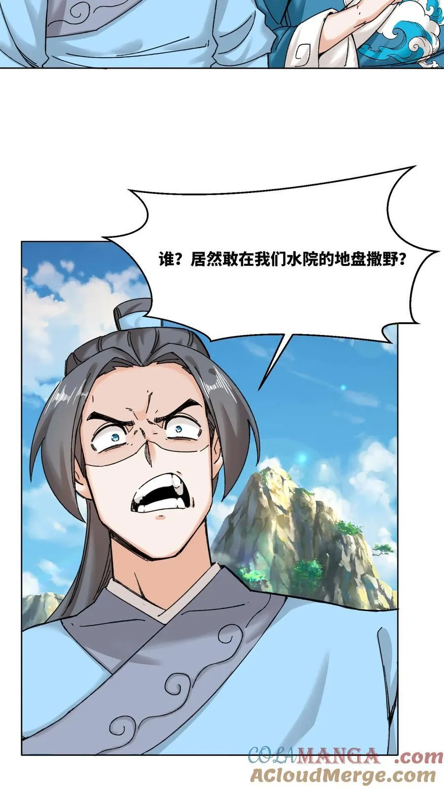 第189话 第17页