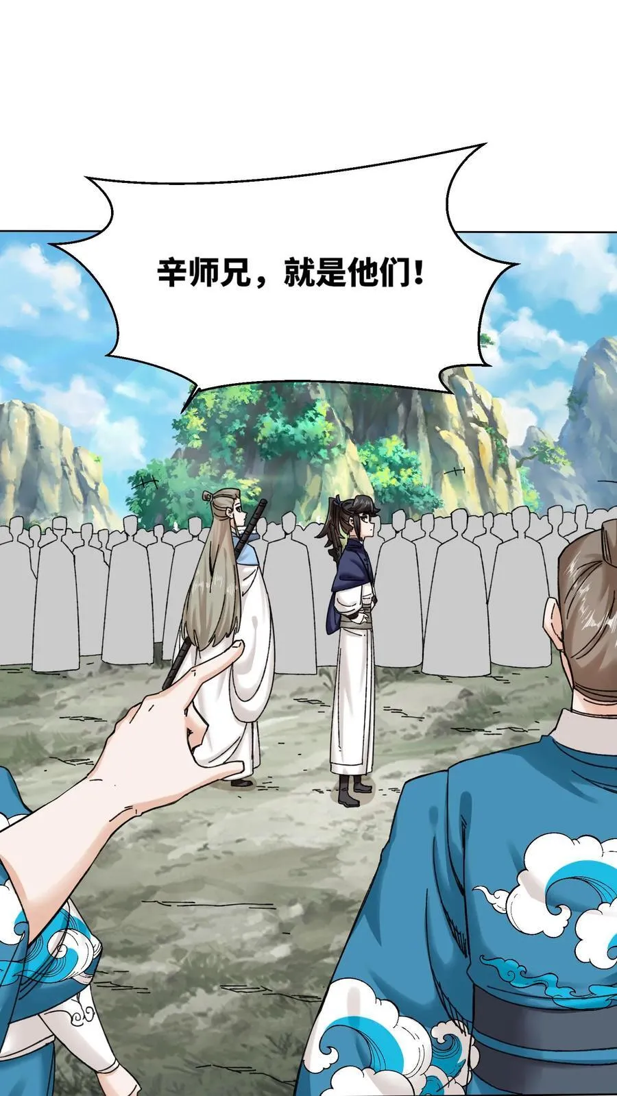 第189话 第18页