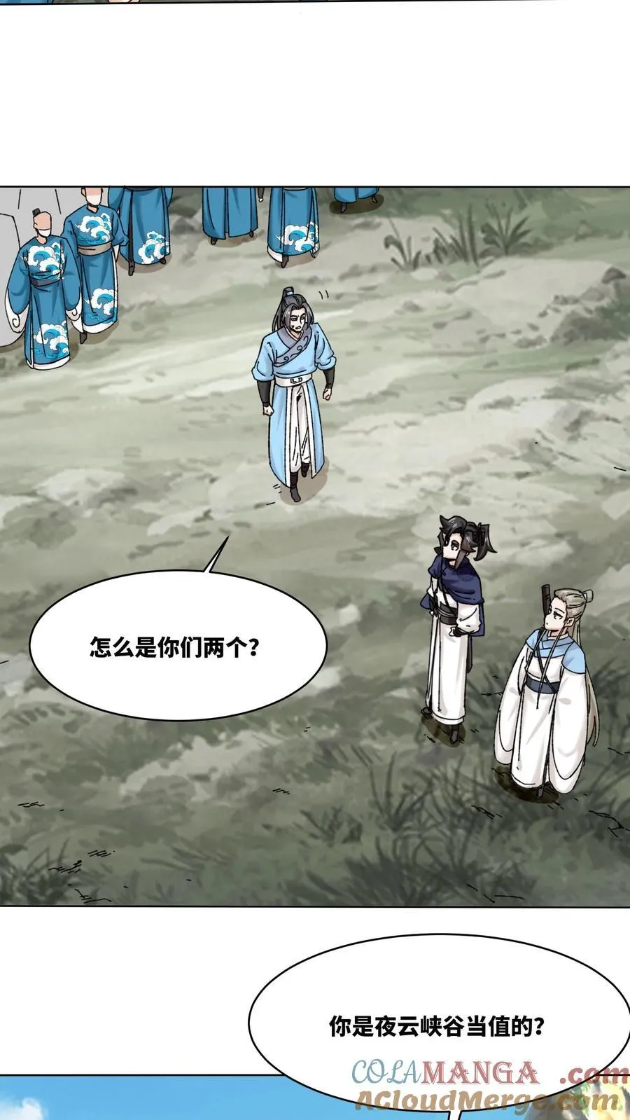 第189话 第19页