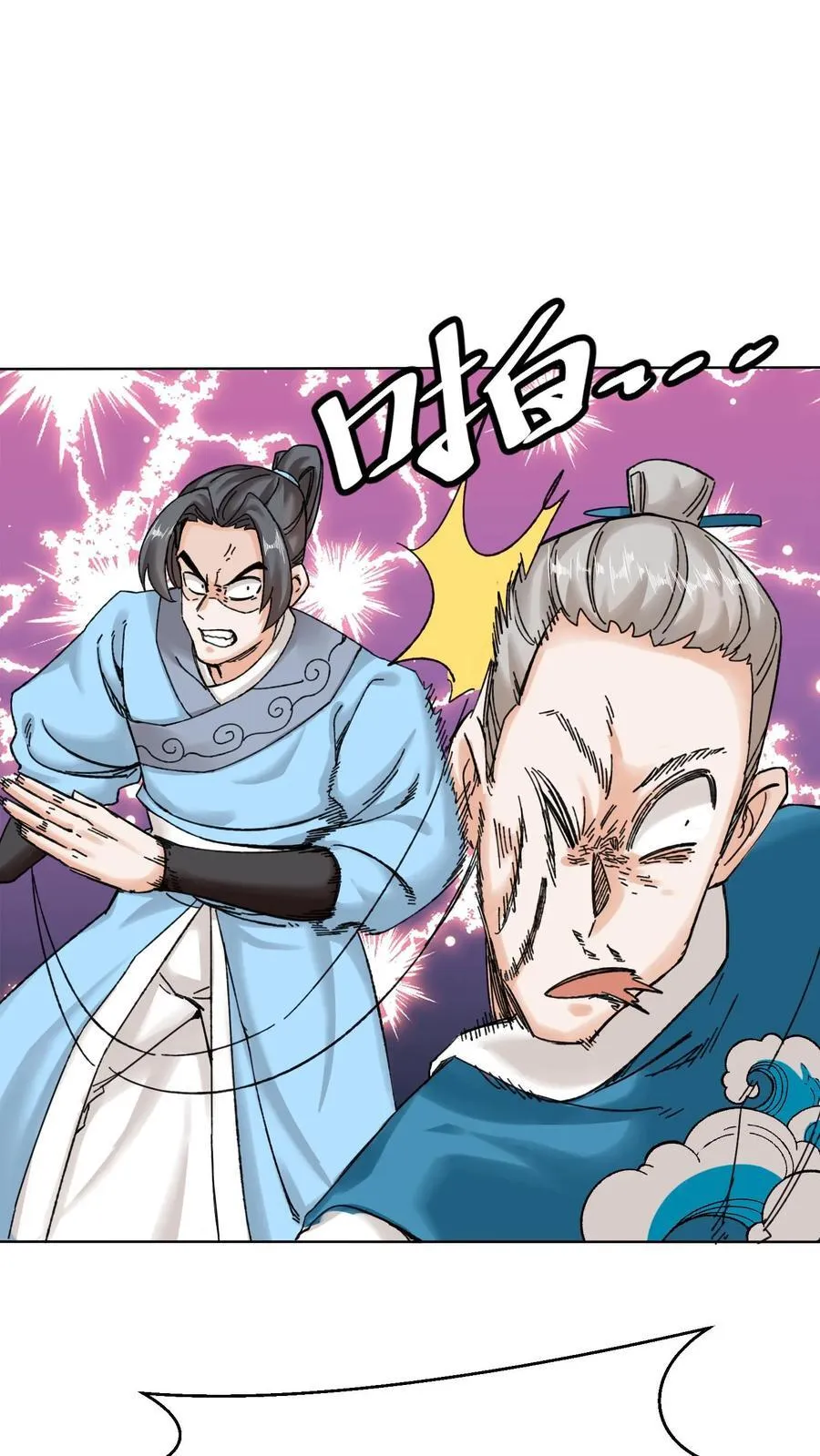 第189话 第22页