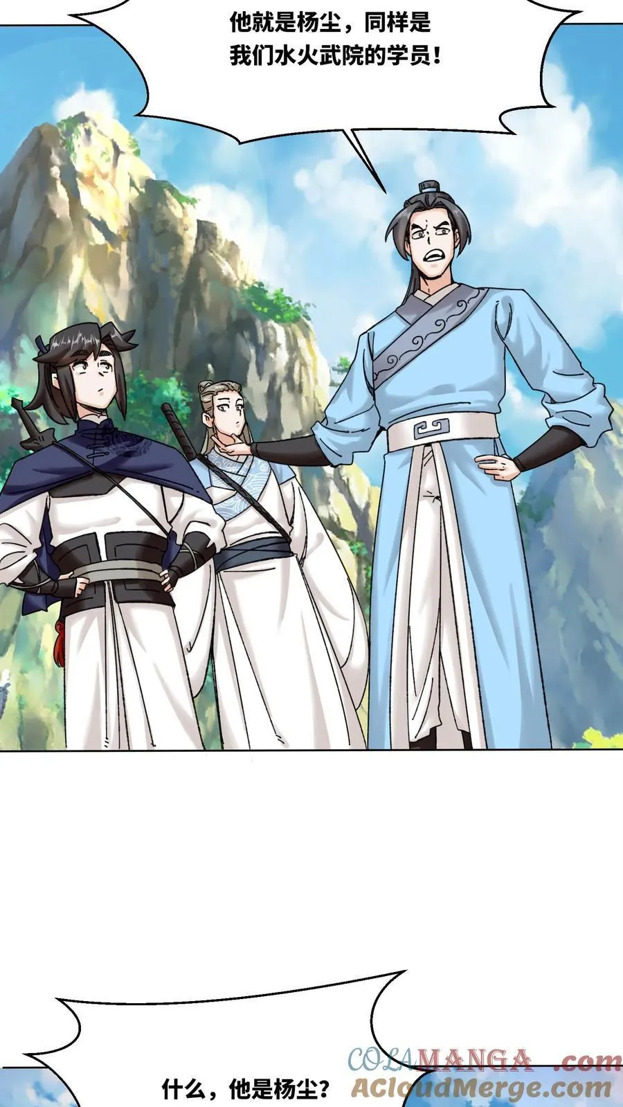 第189话 第23页