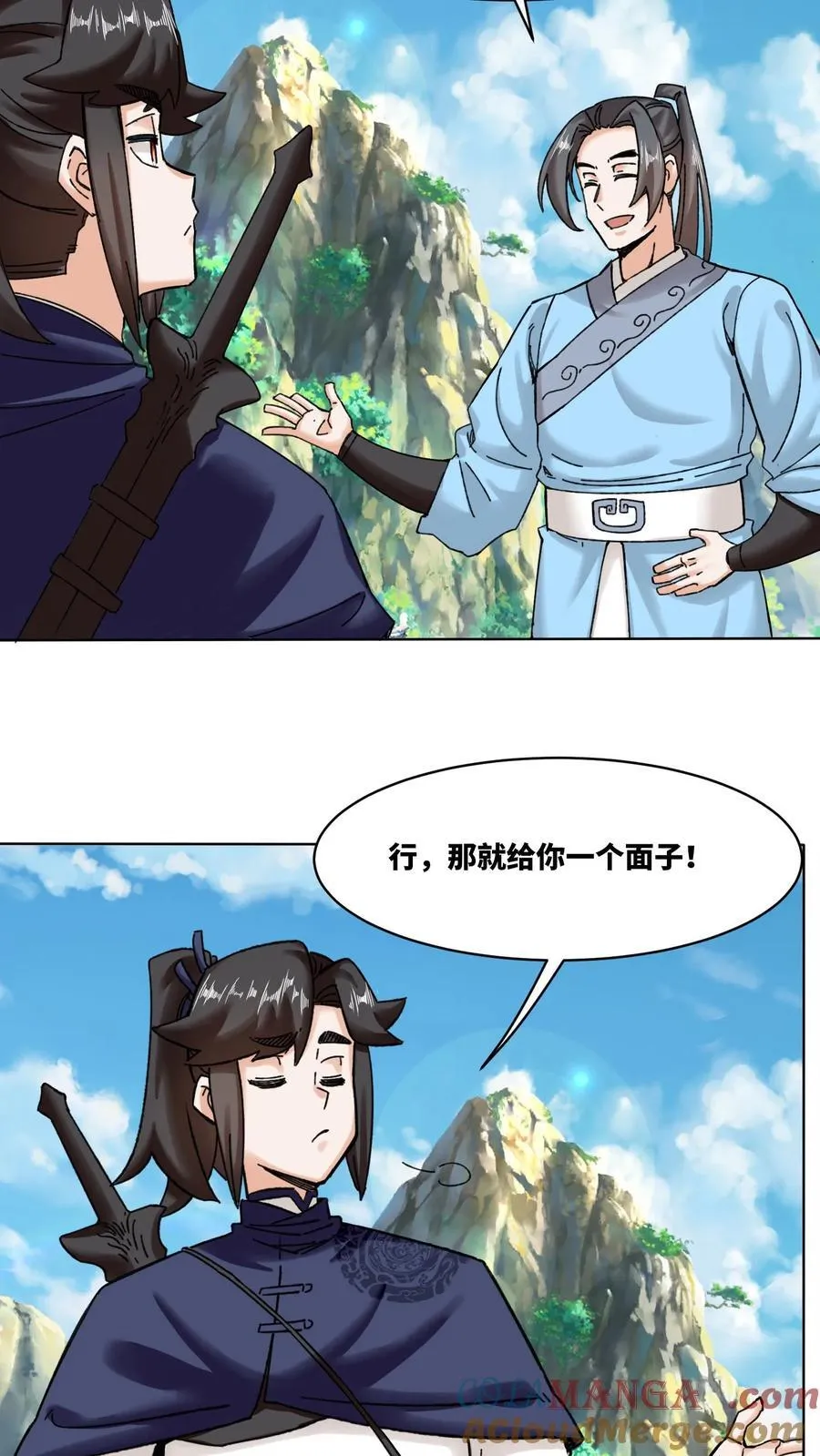 第189话 第25页