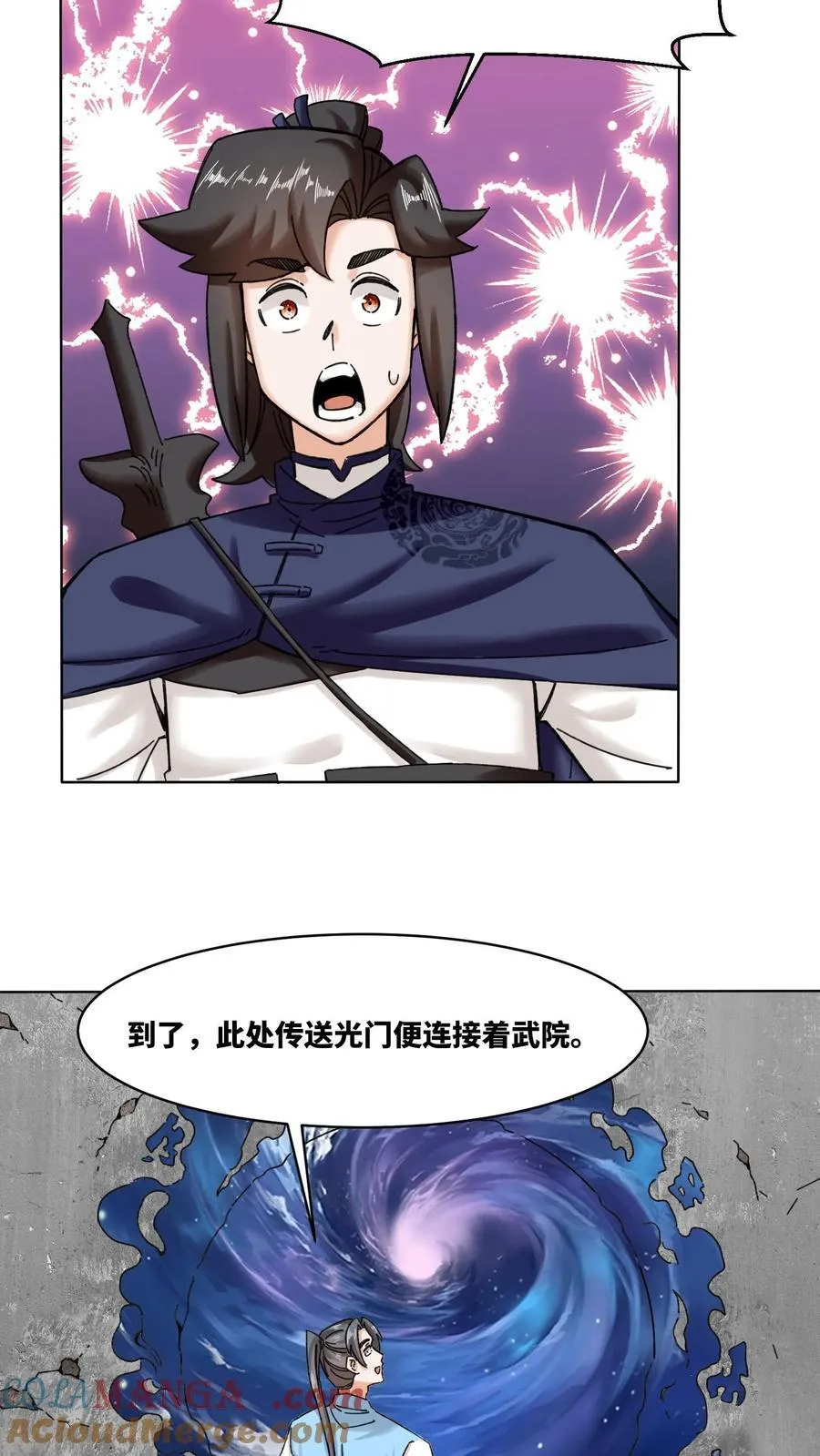第189话 第29页