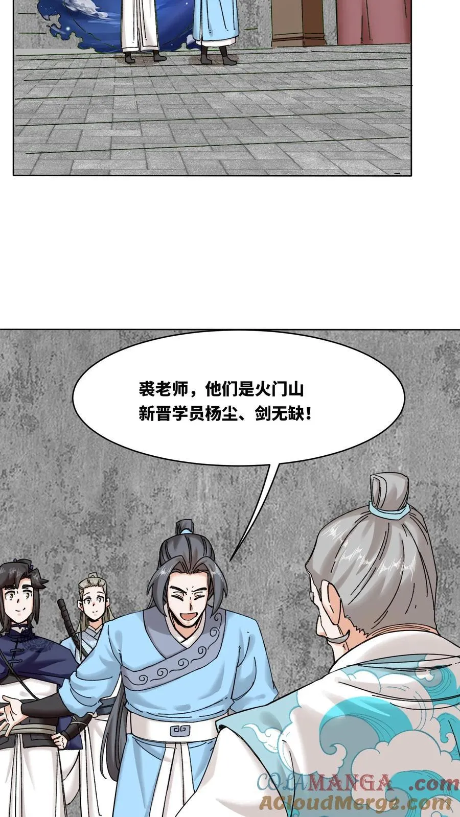 第189话 第31页