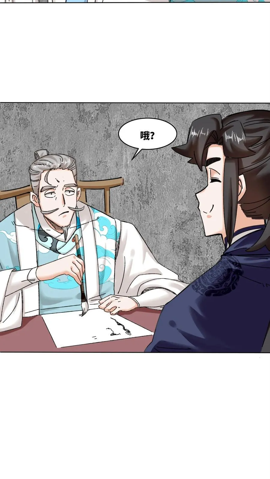 第189话 第32页