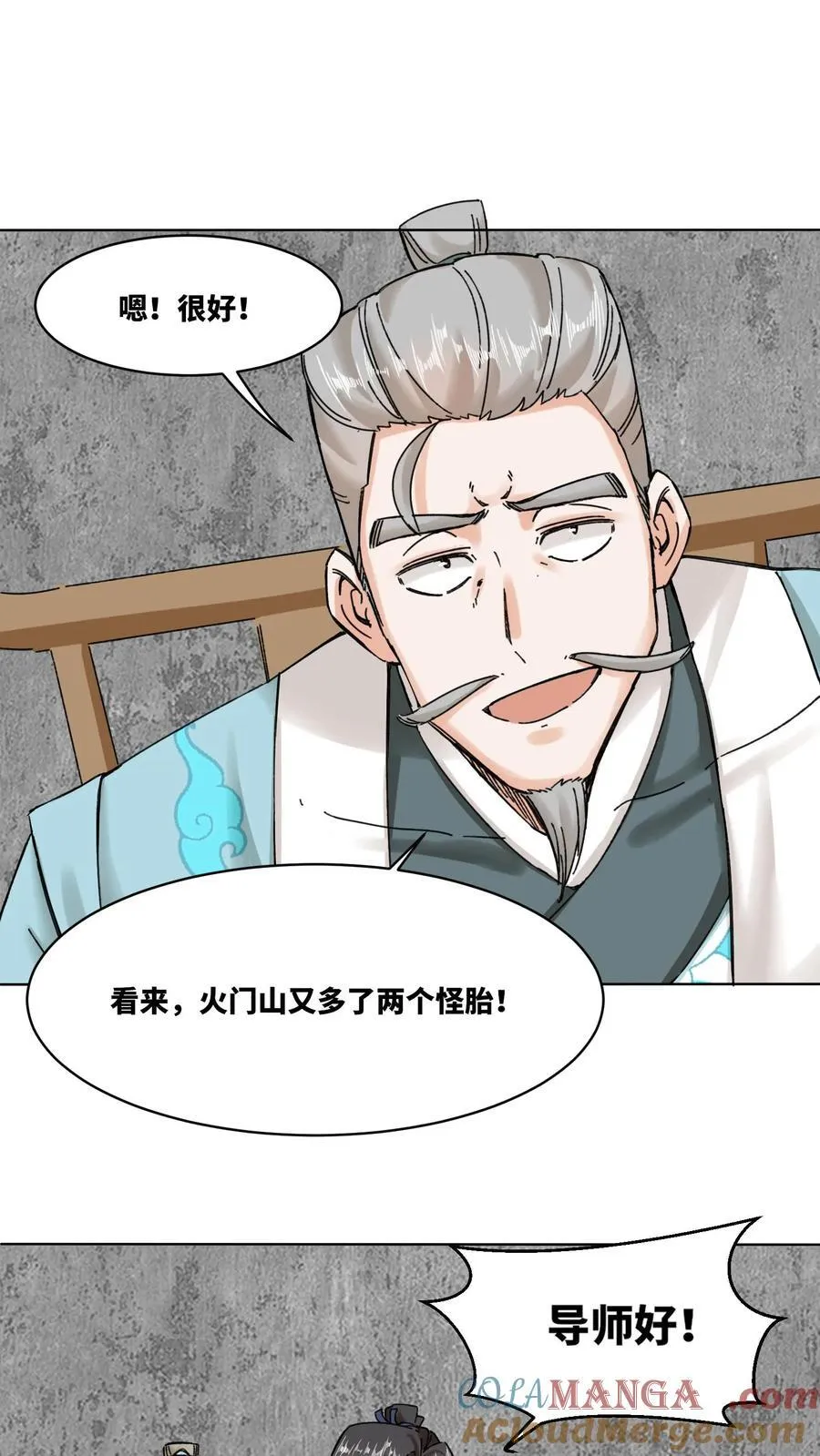 第189话 第33页