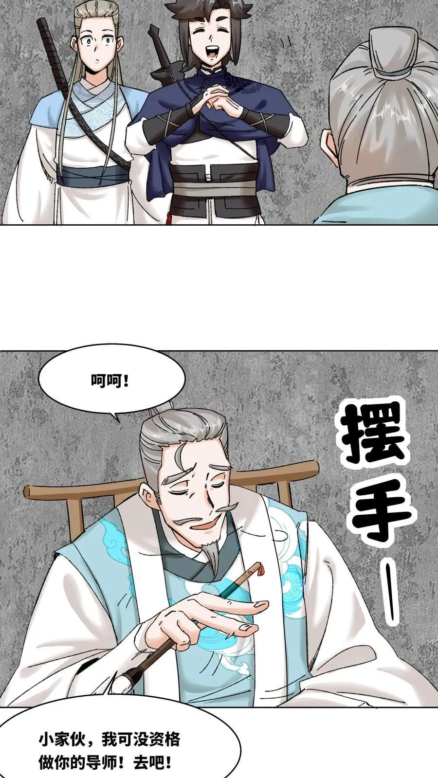 第189话 第34页