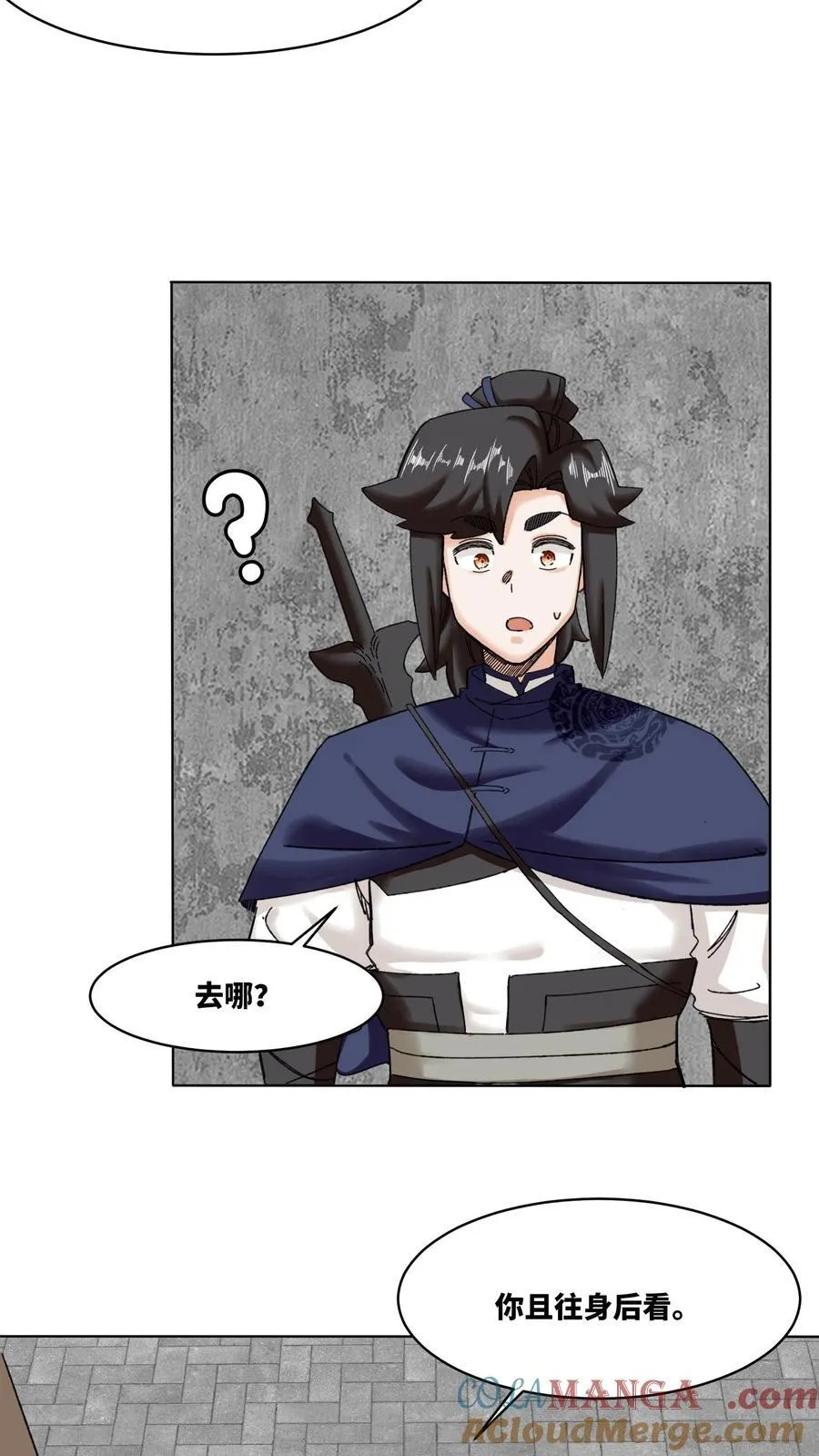 第189话 第35页