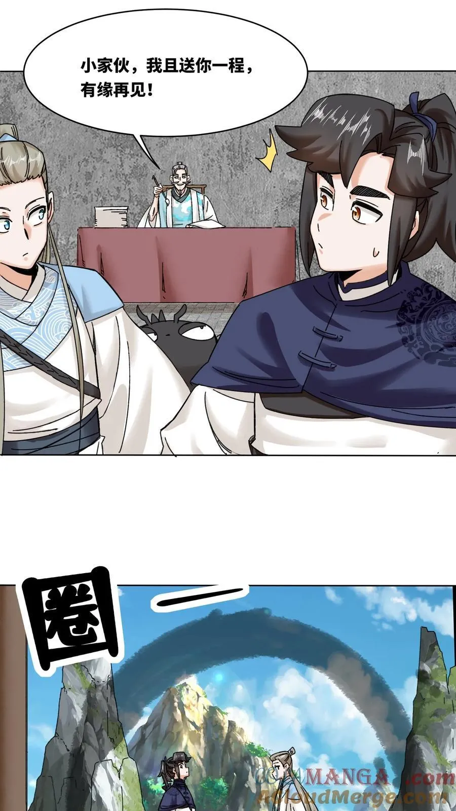 第189话 第39页