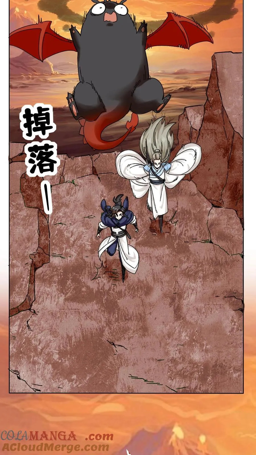 第189话 第41页