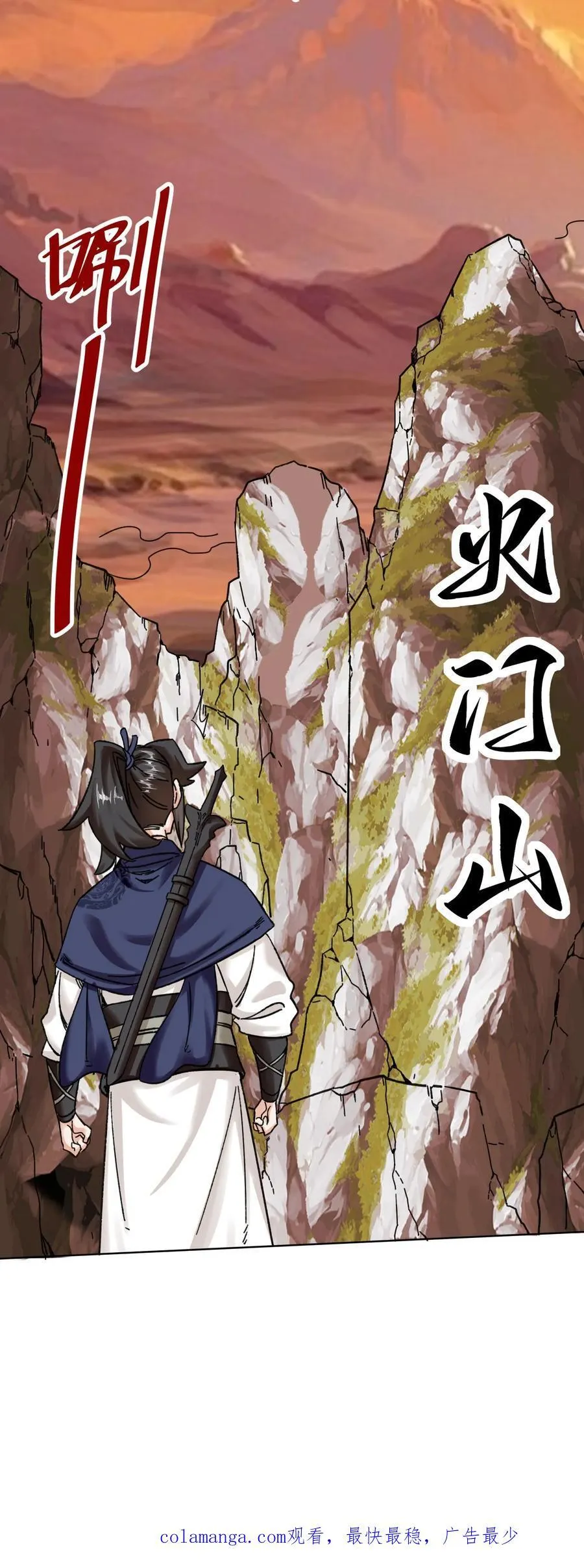 第189话 第42页