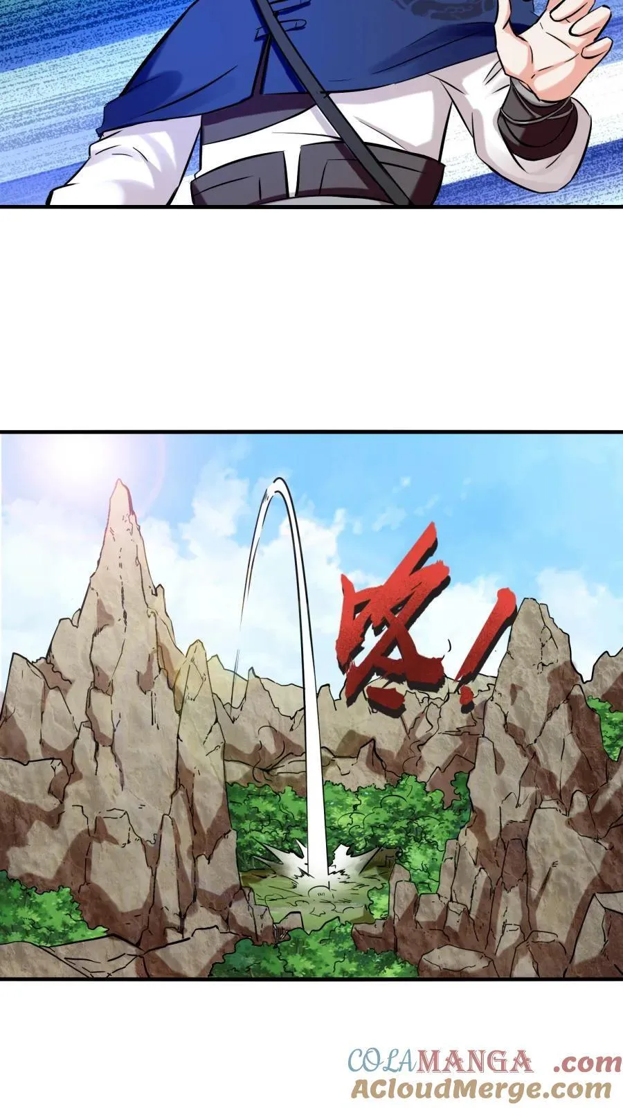 第190话 第3页