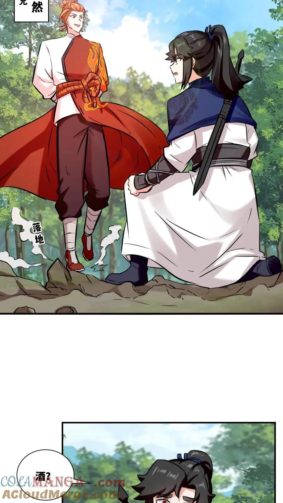 第190话 第5页
