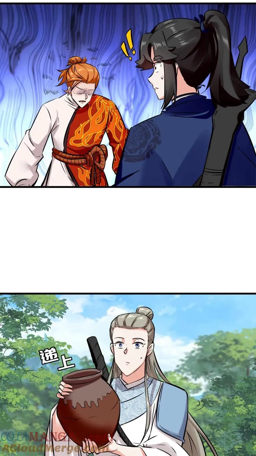 第190话 第11页