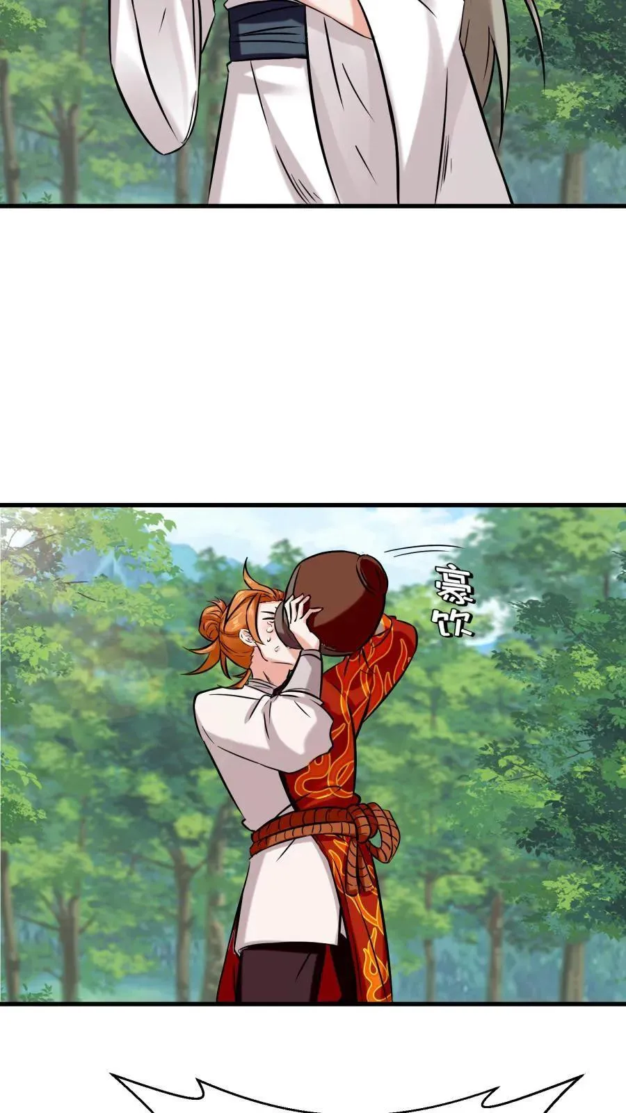 第190话 第12页