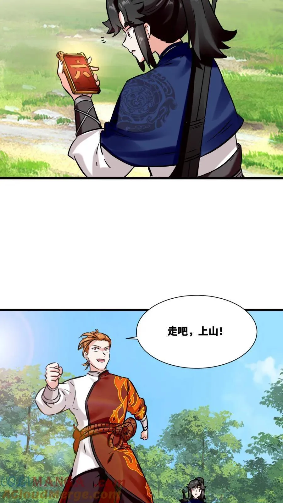 第190话 第15页