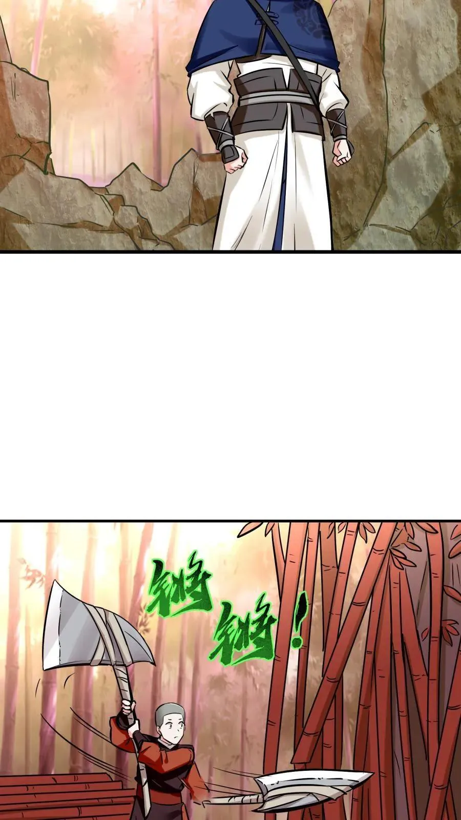第190话 第24页