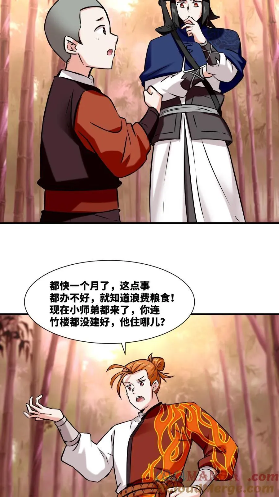 第190话 第27页