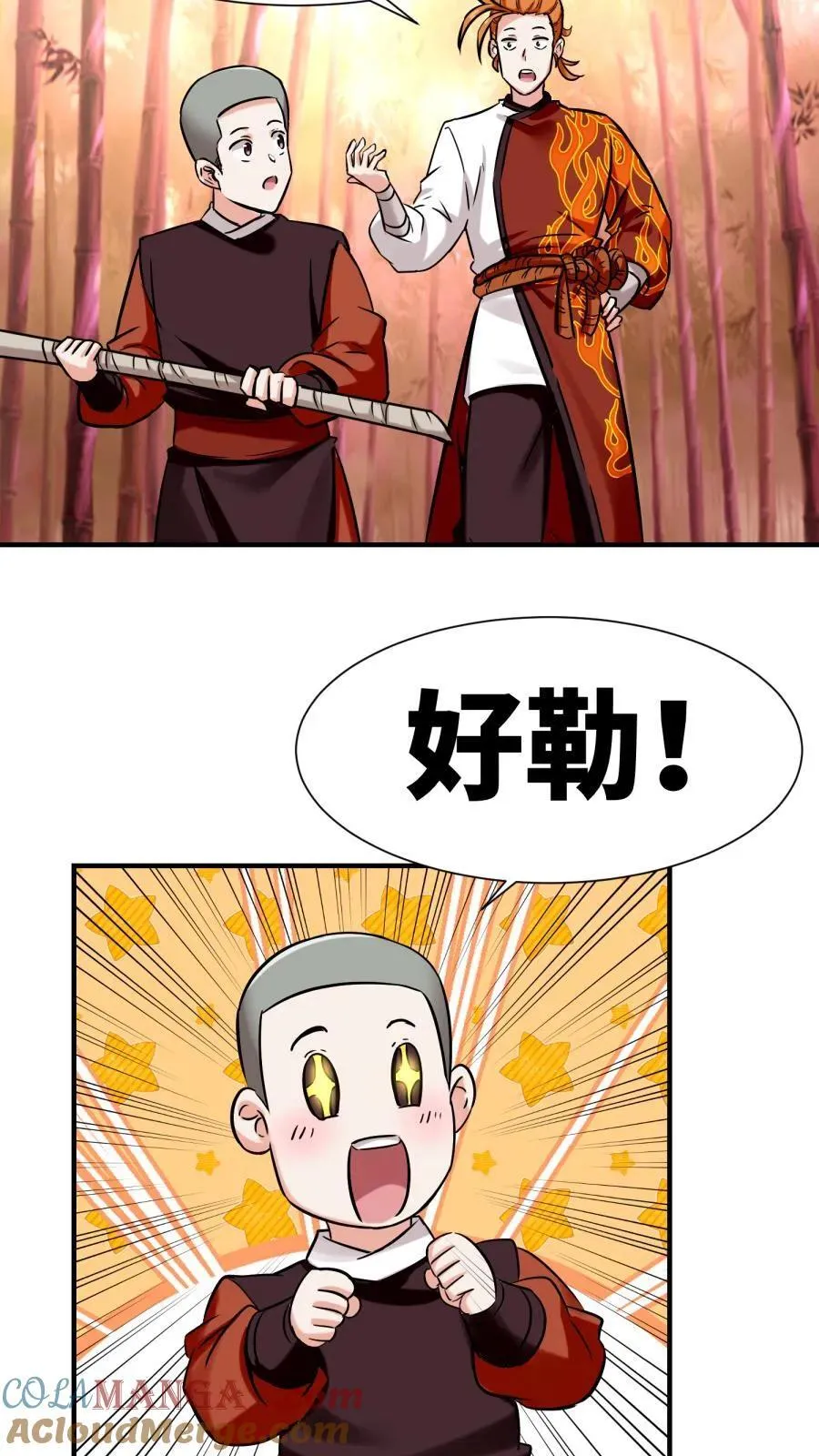 第190话 第29页