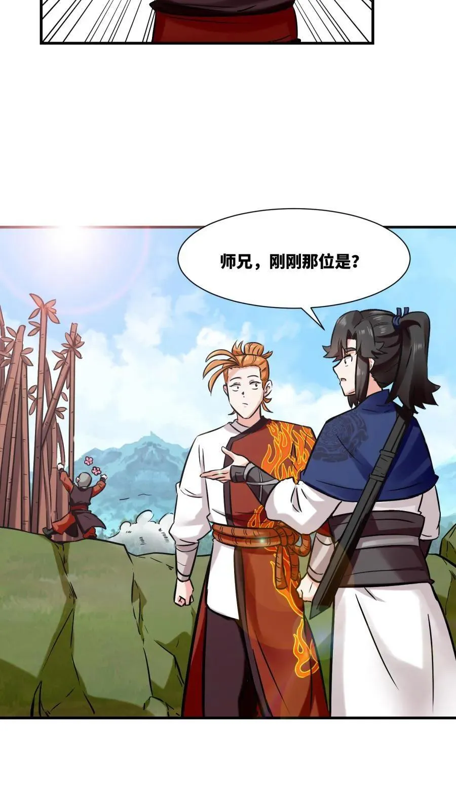 第190话 第30页