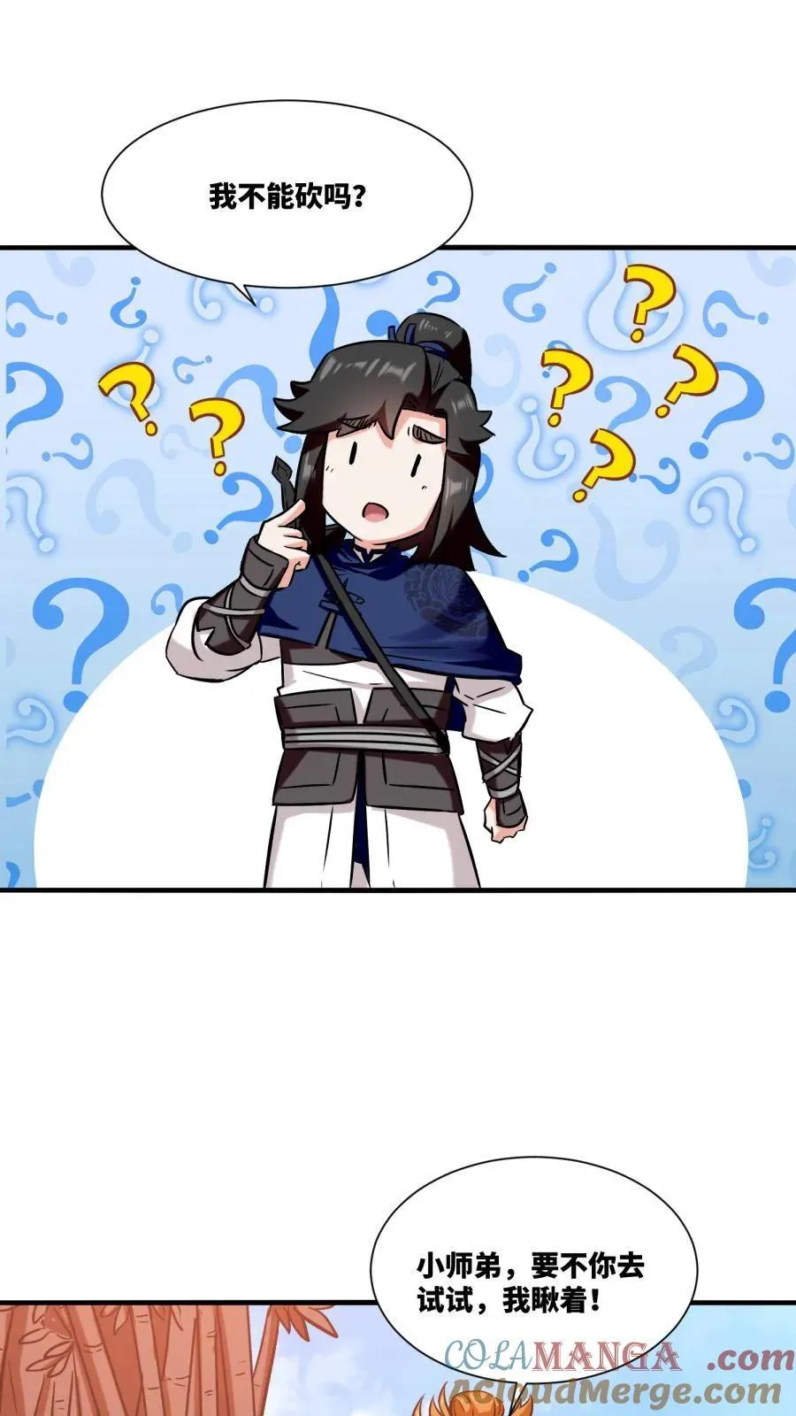 第190话 第33页