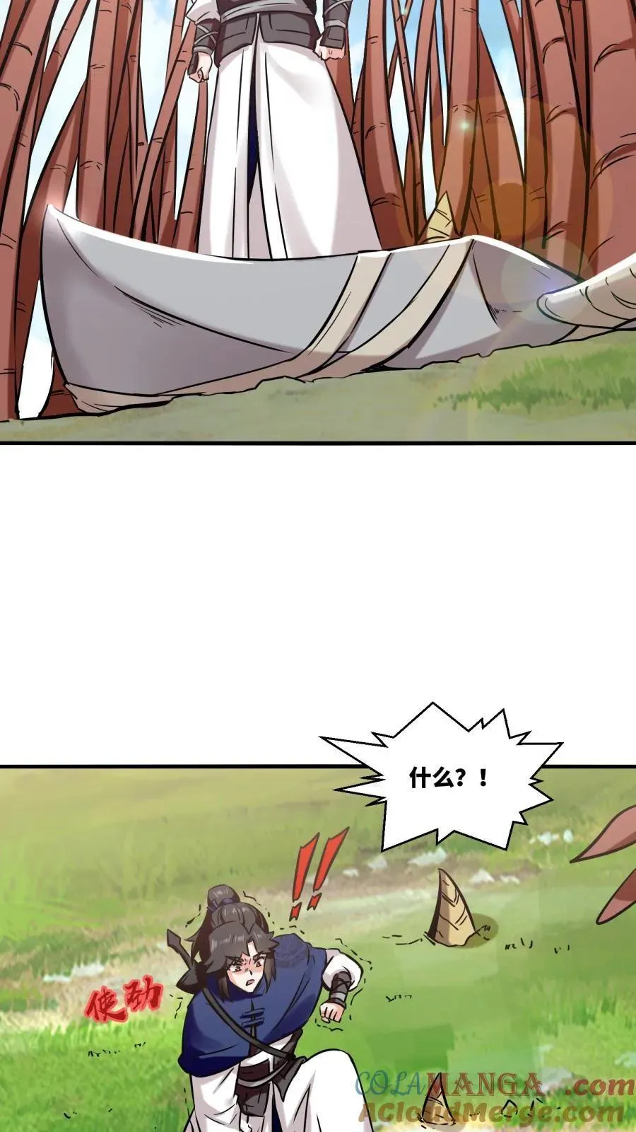 第190话 第35页