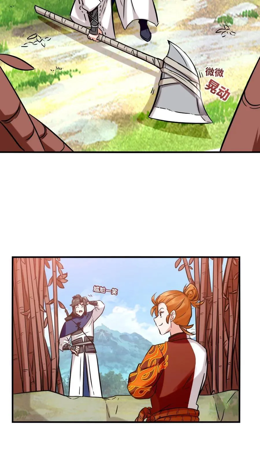 第190话 第36页