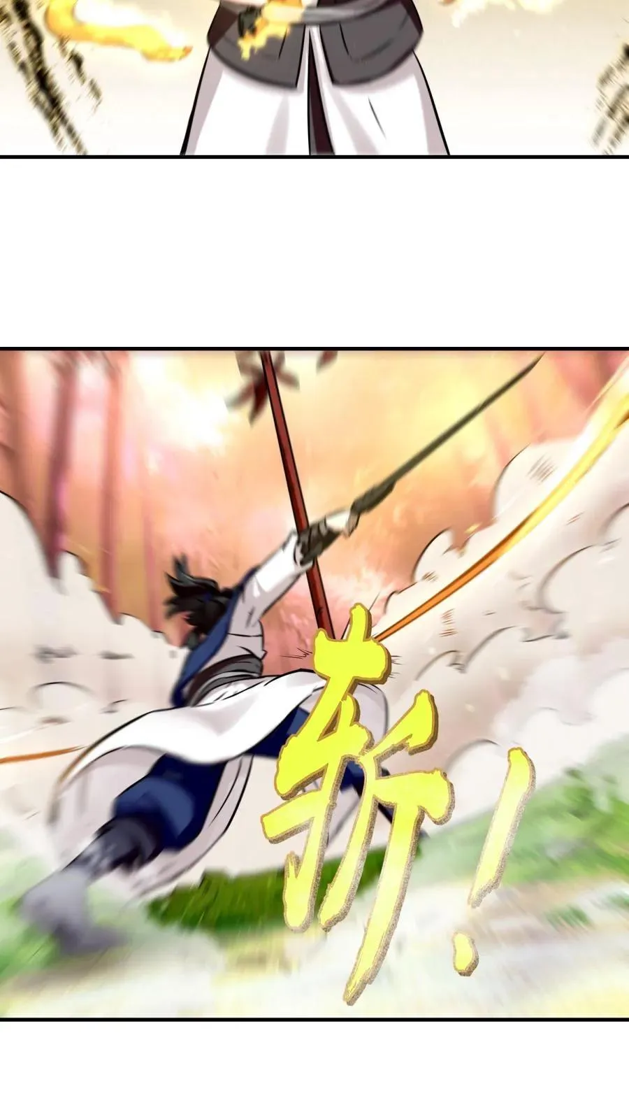 第190话 第40页