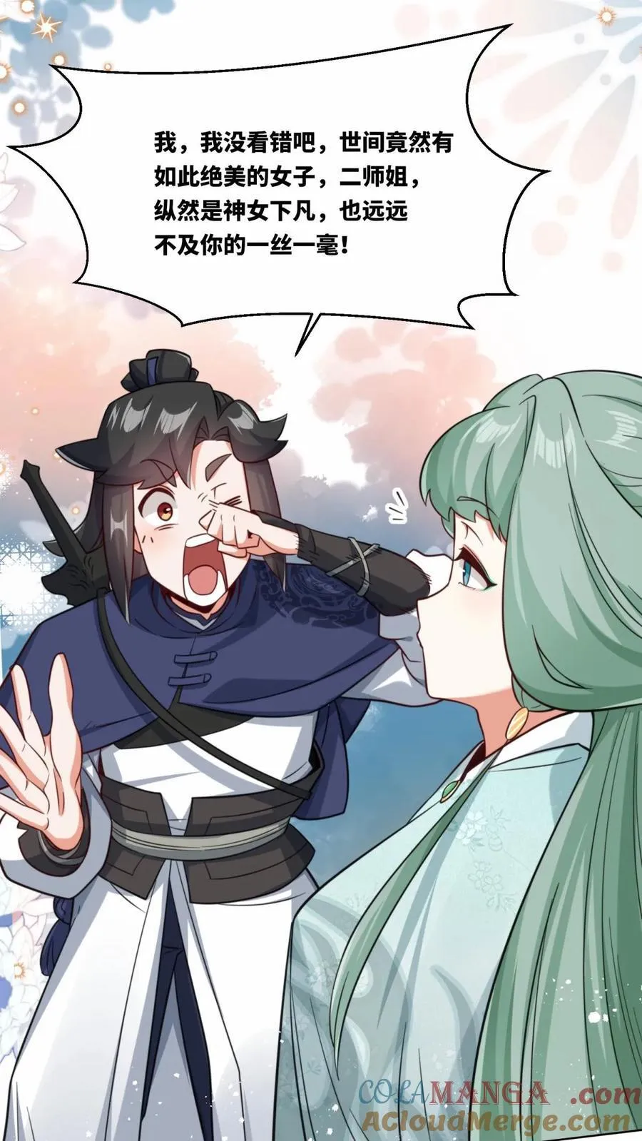 第191话 第19页
