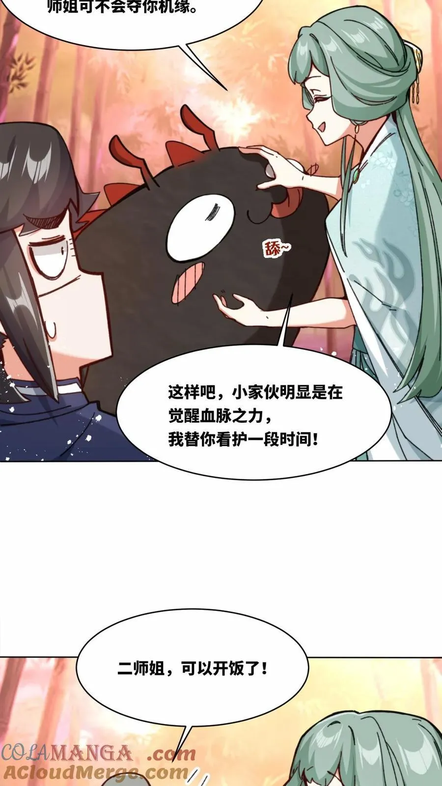 第191话 第25页