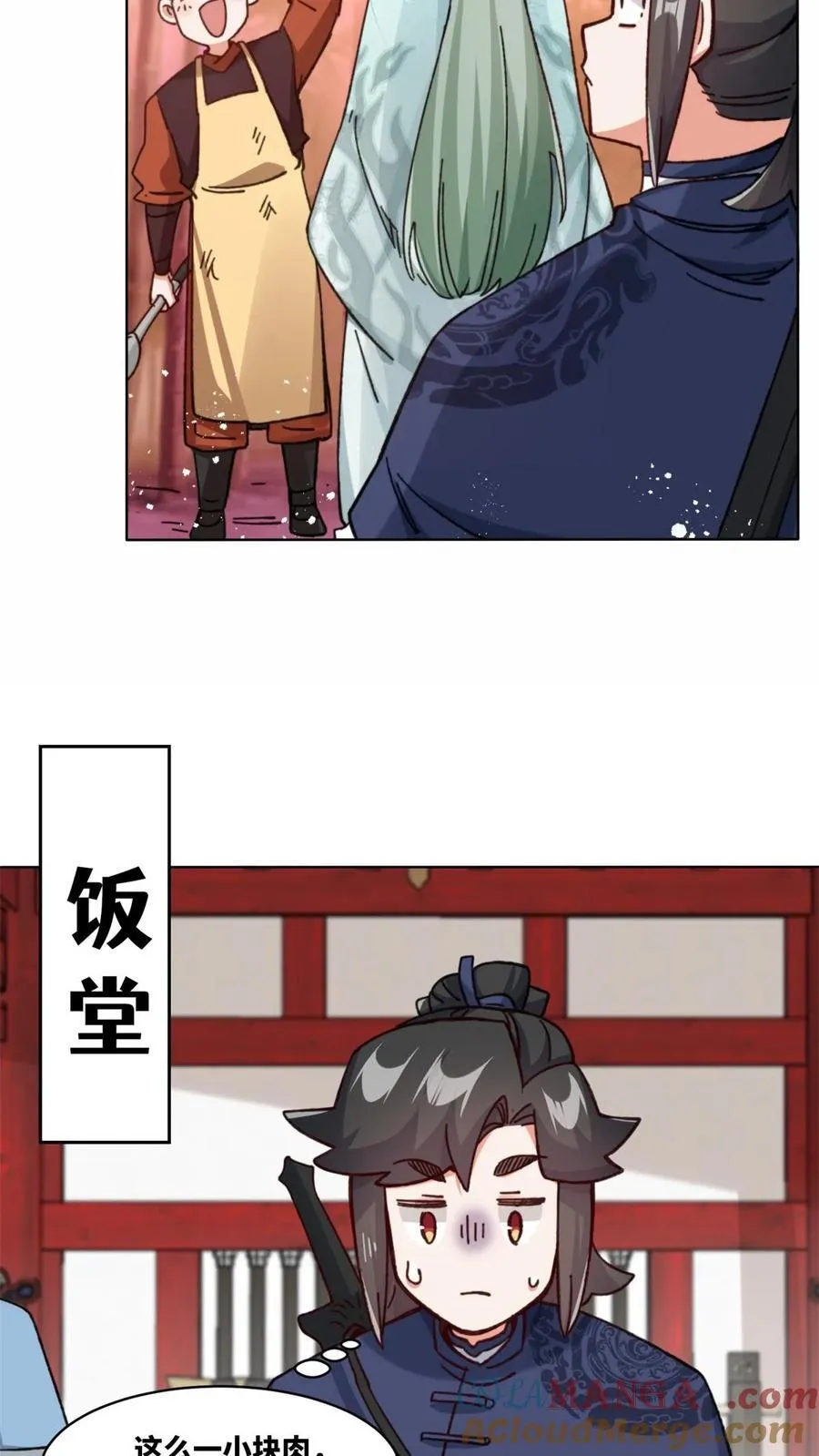 第191话 第27页