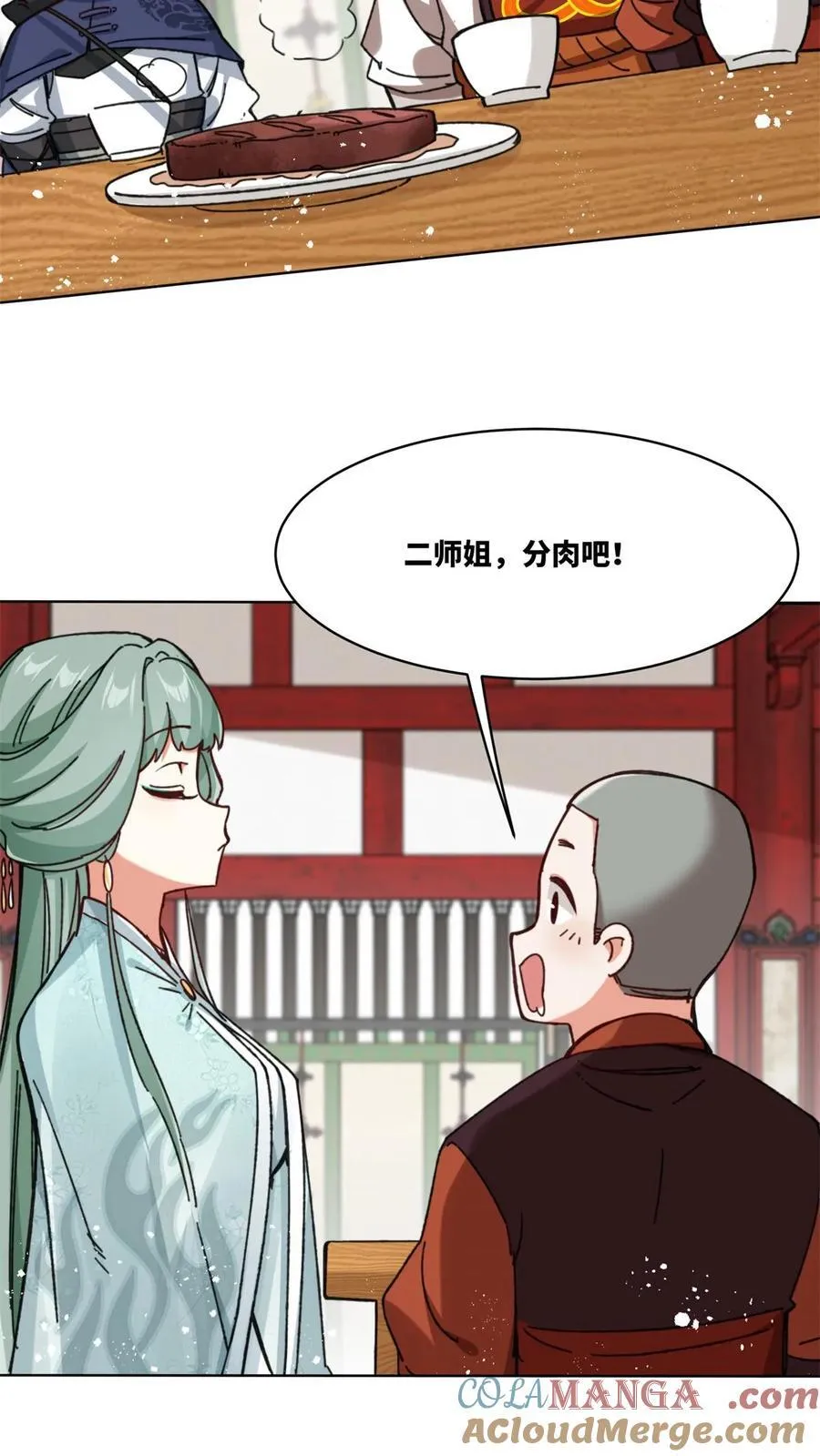 第191话 第29页