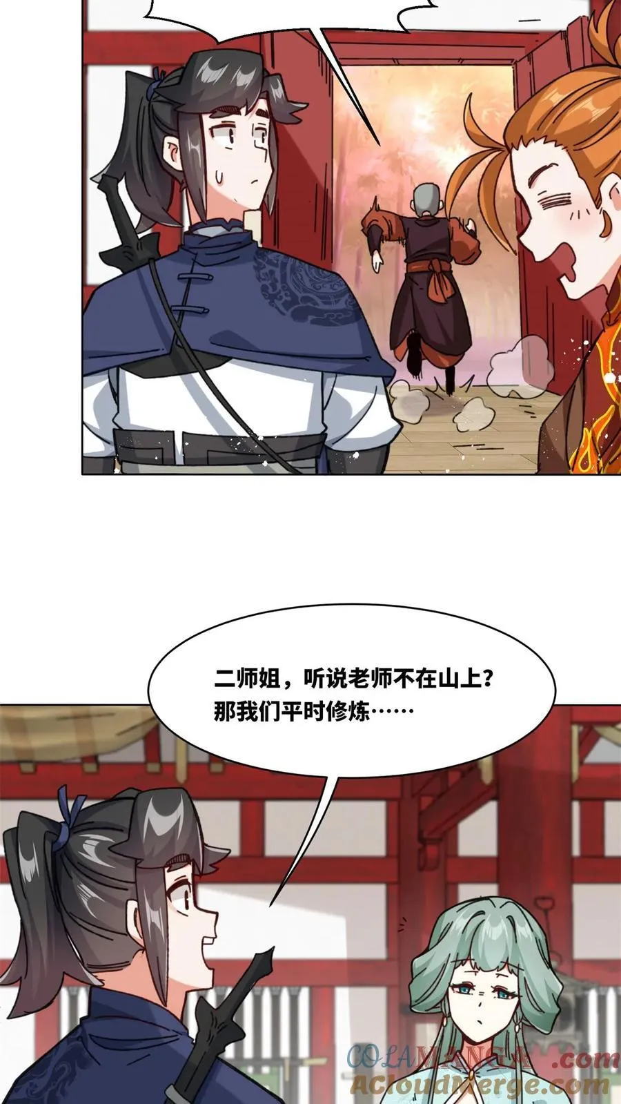 第191话 第31页