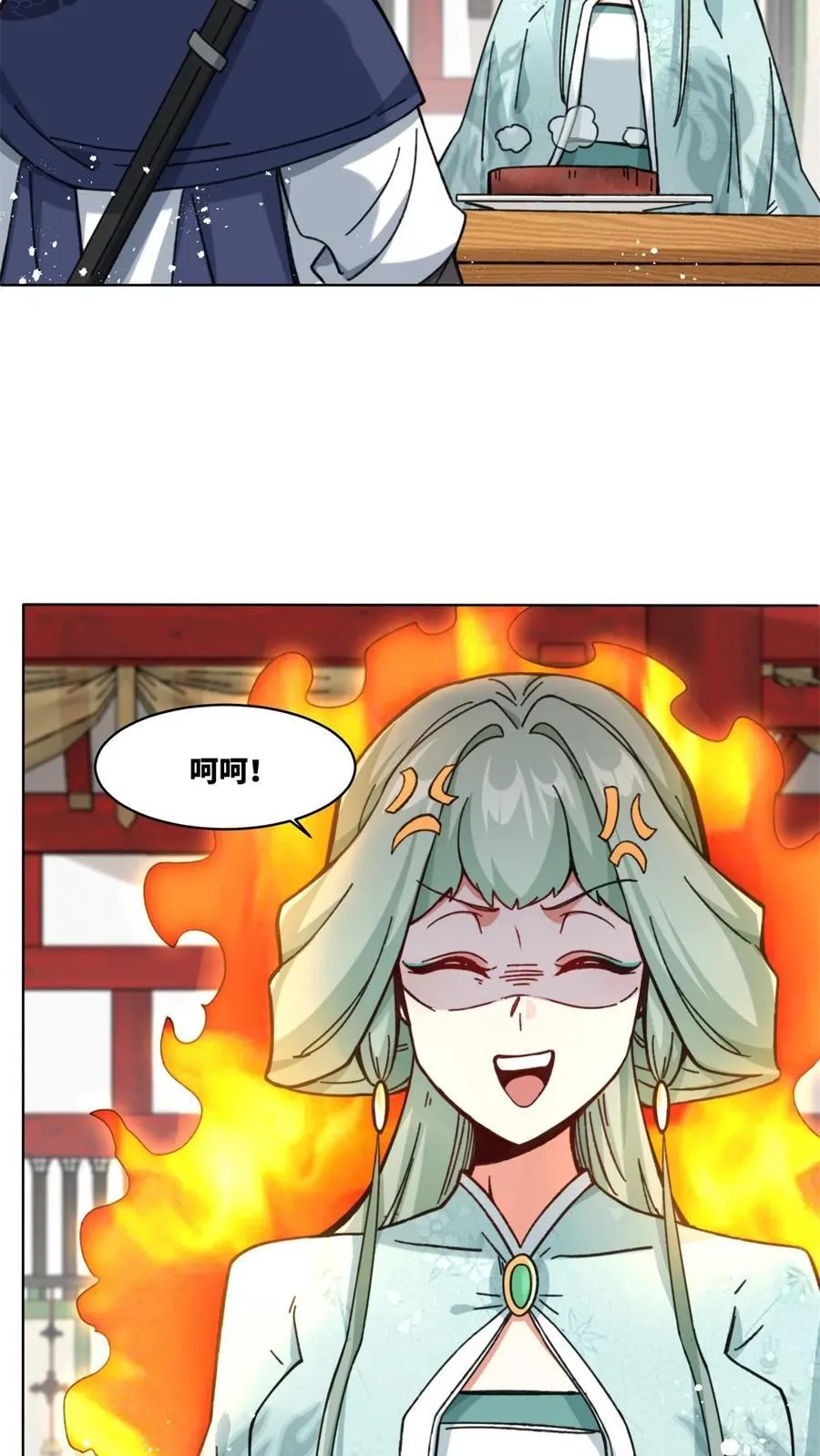 第191话 第32页
