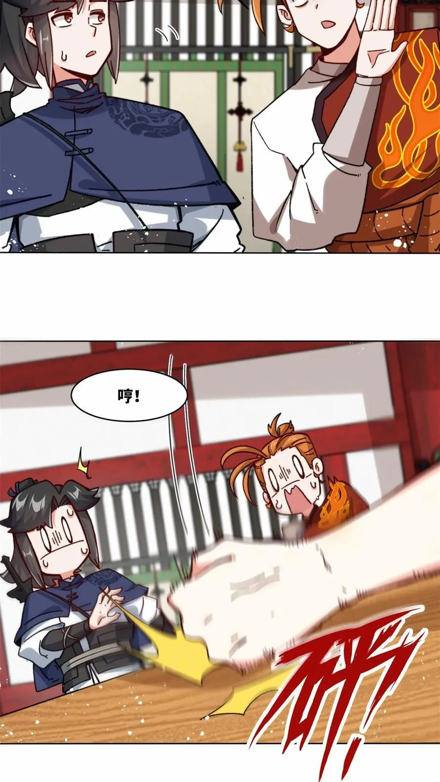 第191话 第34页