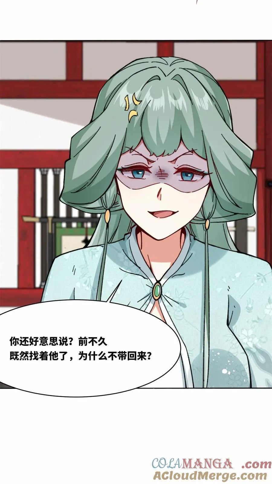 第191话 第35页