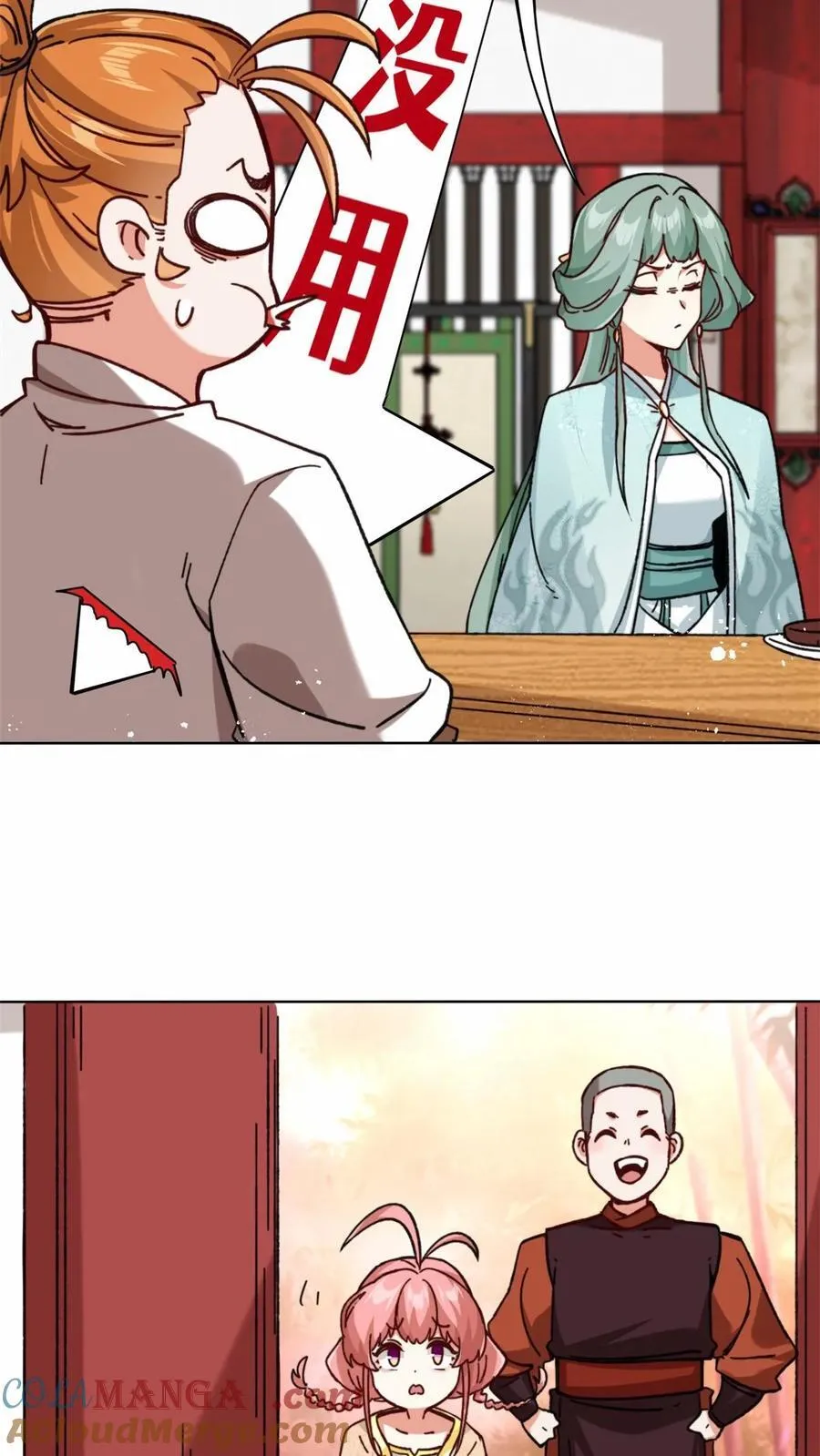 第191话 第37页