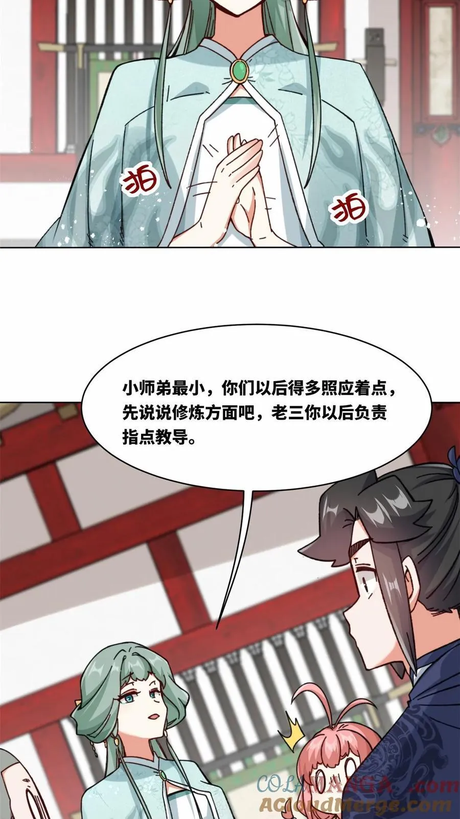 第191话 第39页