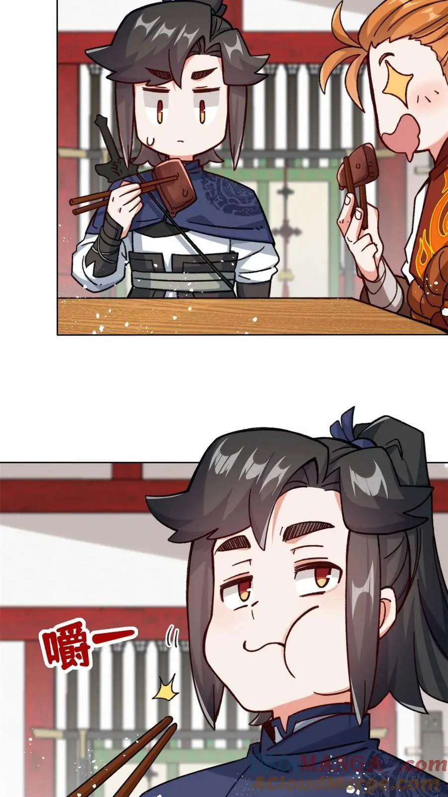 第191话 第43页