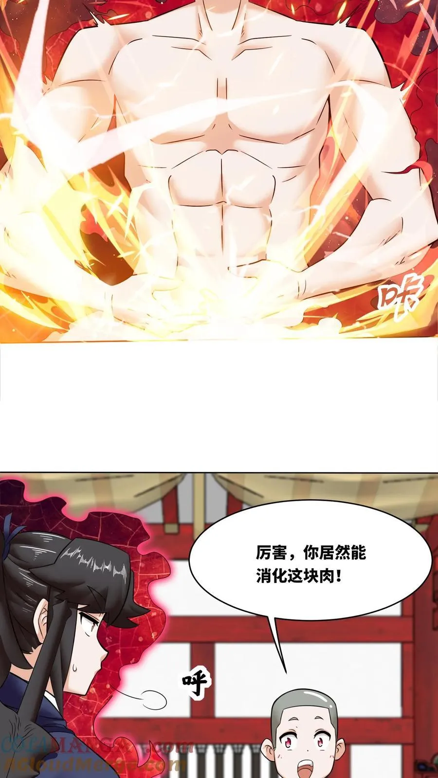 第192话 第4页