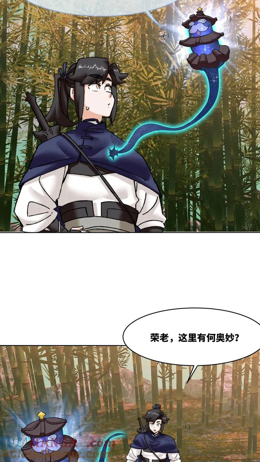 第192话 第22页