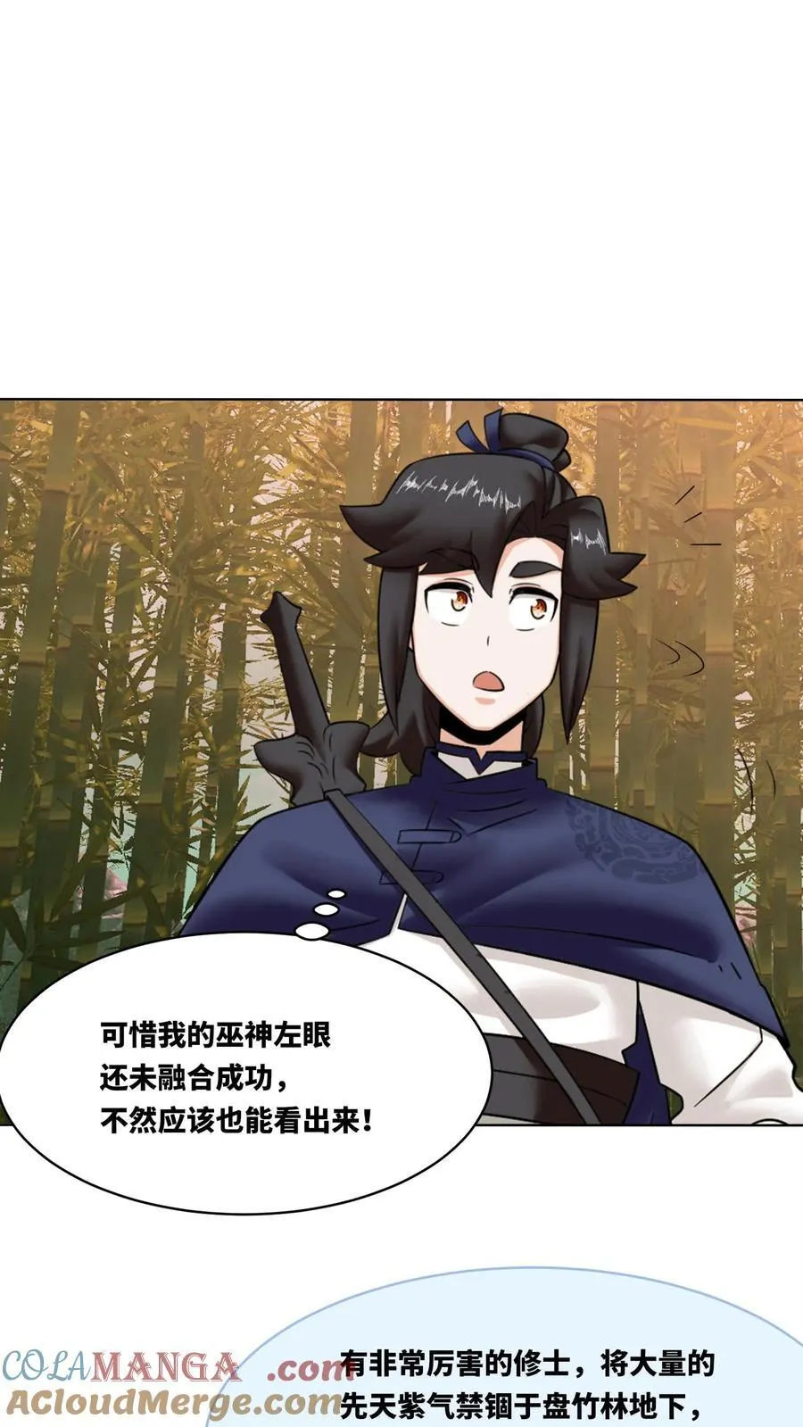 第192话 第25页