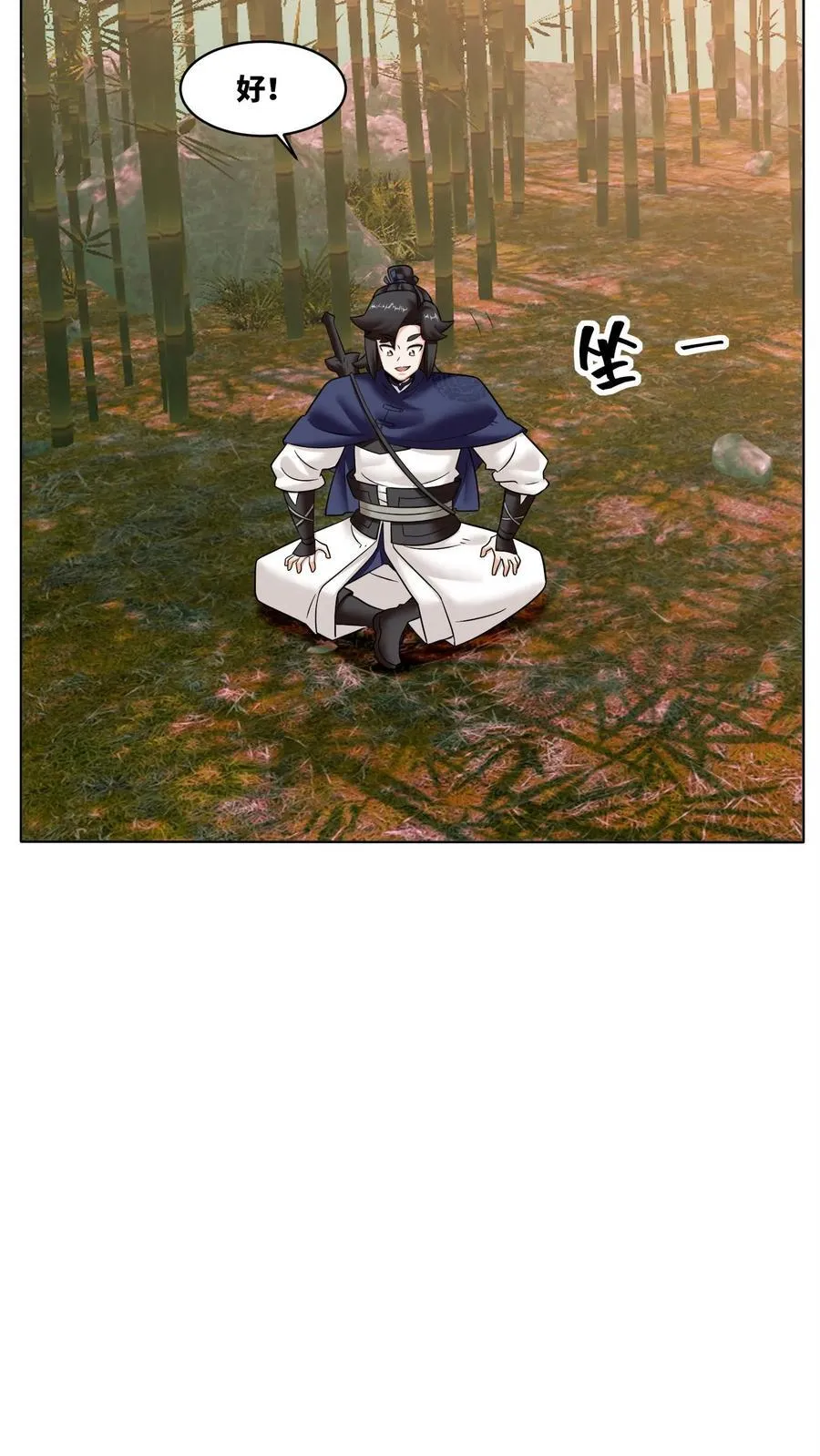 第192话 第27页