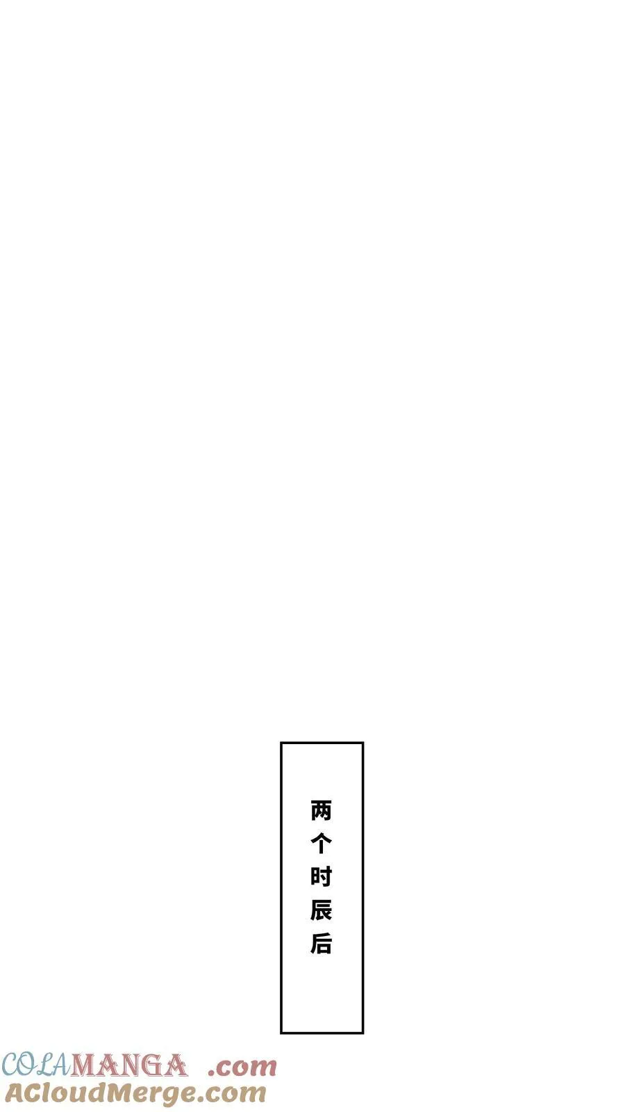 第192话 第28页