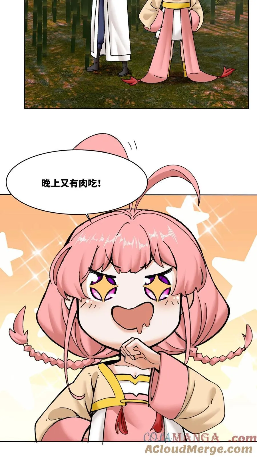 第192话 第31页