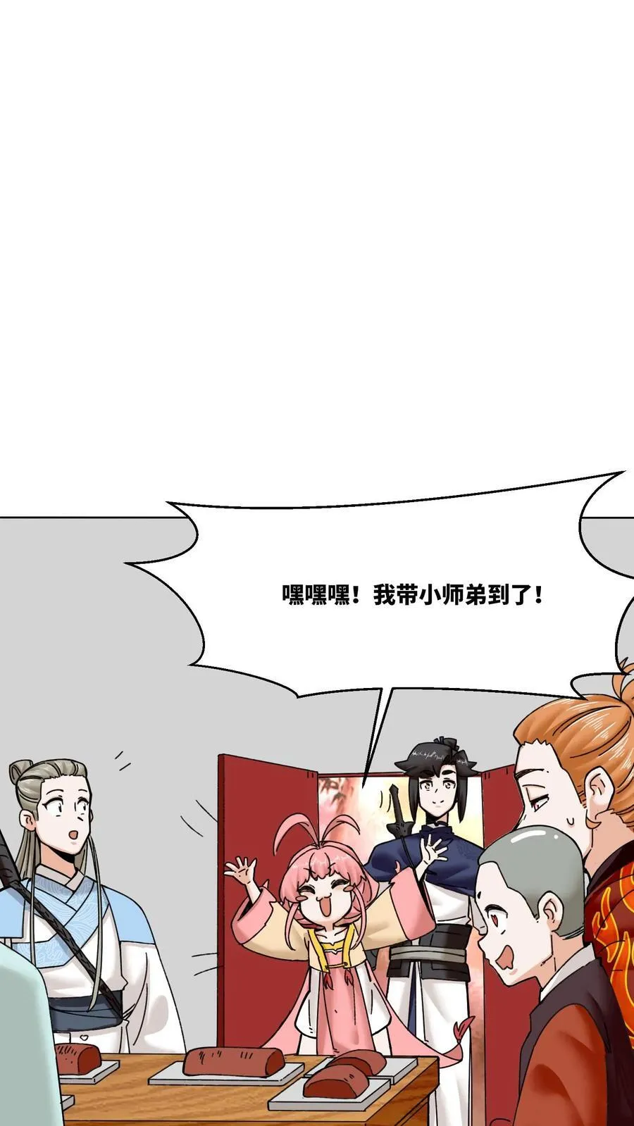 第192话 第32页
