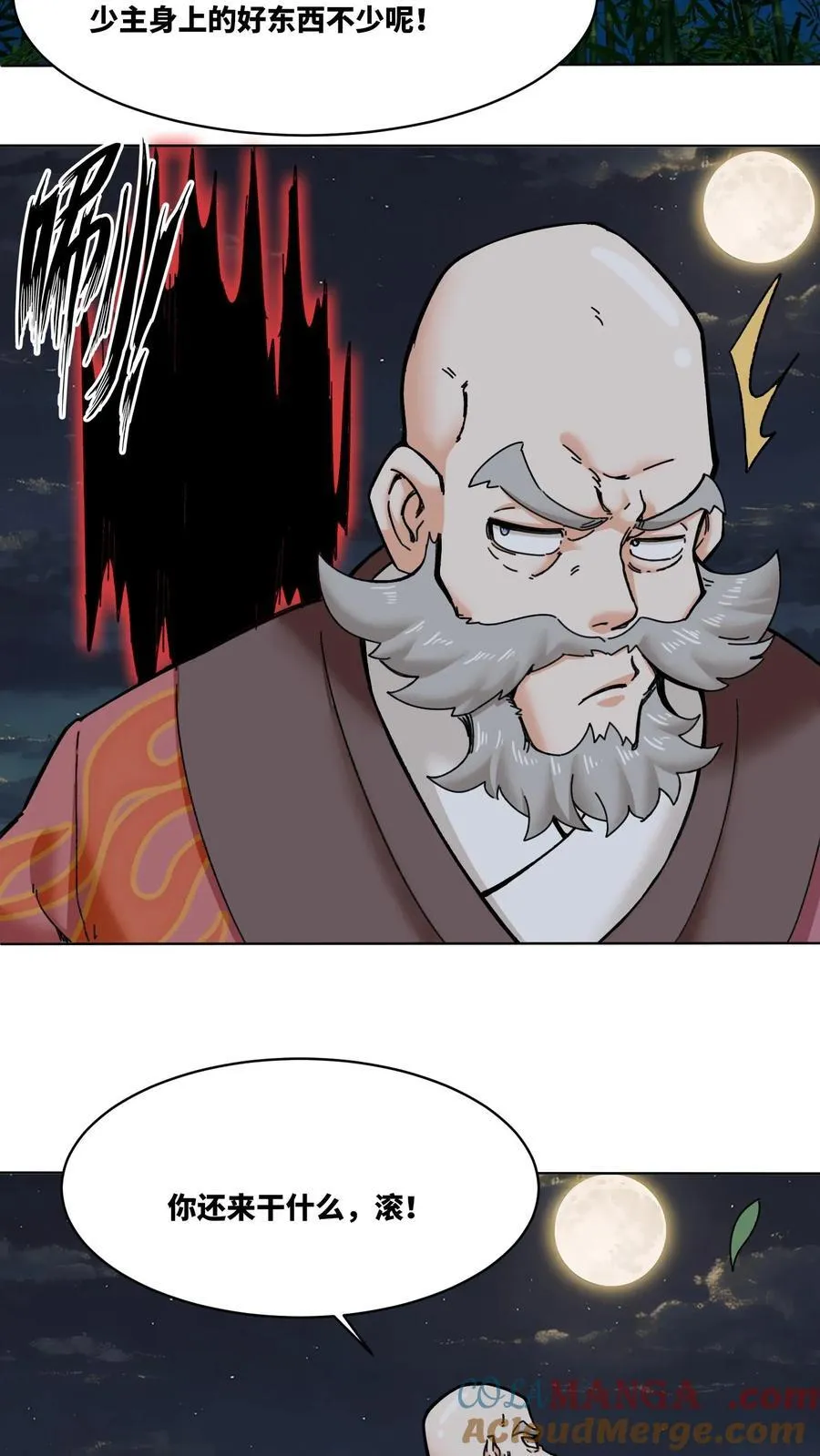 第192话 第46页